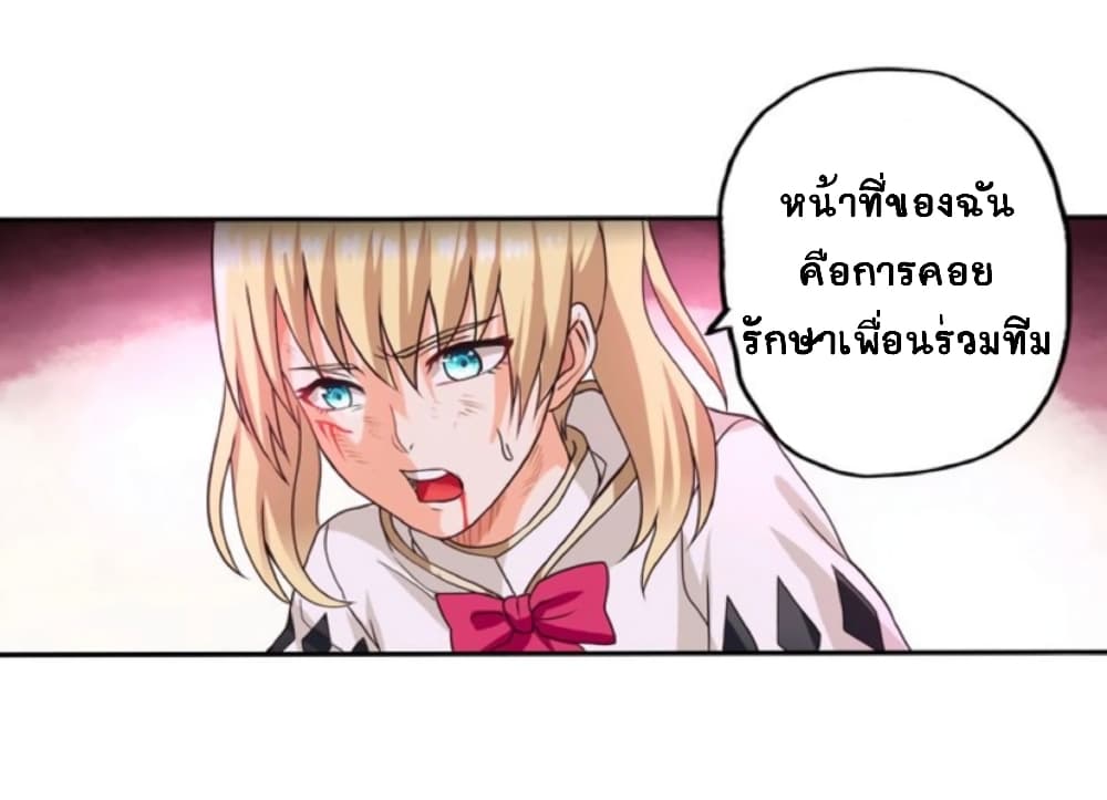 อ่านมังงะ อ่านการ์ตูน